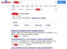 鄂尔多斯高压锅炉管厂上线三月百度收录