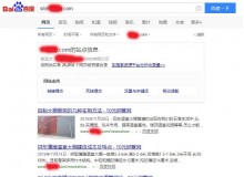 鄂尔多斯钢管厂上线三月百度收录