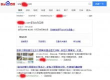 鄂尔多斯大棚骨架厂上线三月百度收录